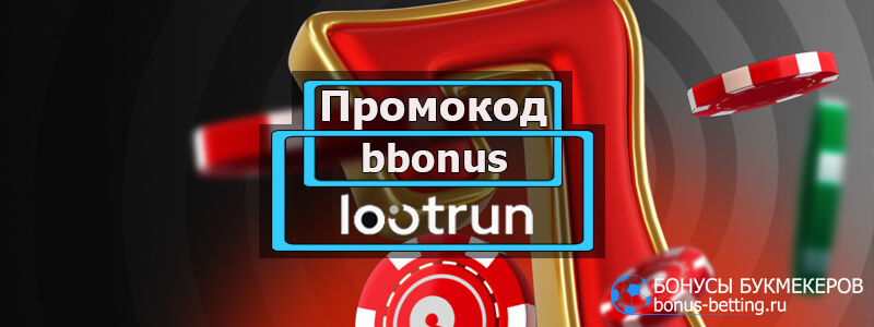 LootRUn Зеркало — Доступ к Игровому Миром LootRUn Зеркало — Доступ к Игровому Миром