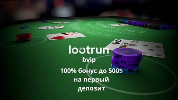Лутран — Ваше идеальное онлайн-казино с уникальными играми