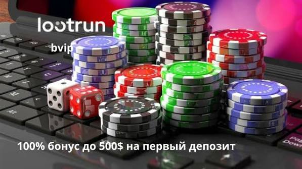Лутран — Ваше идеальное онлайн-казино с уникальными играми