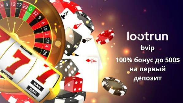 Лутран — ваше лучшее онлай-казино с играми Лутран — ваше лучшее онлай-казино с играми
