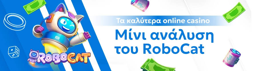 Καζίνο χωρίς ταυτότητα Μια νέα εμπειρία στον κόσμο των τυχερών παιχνιδιών Καζίνο χωρίς ταυτότητα Μια νέα εμπειρία στον κόσμο των τυχερών παιχνιδιών