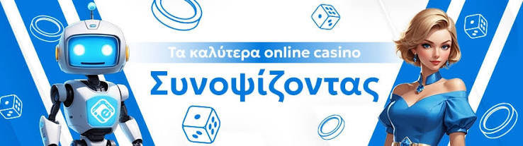 Το Καλύτερο Ζωντανό Καζίνο Μάθετε για την απίθανη εμπειρία παιχνιδιού